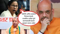 योगी सर्वात मोठे भोगी, मुर्शिदाबाद दंगलीत भाजप बीएसएफचं संगनमत, बांगलादेशी घुसखोर बोलवून दंगल केली; ममता बॅनर्जींचा गंभीर आरोप