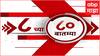 Top 80 News | 8 AM | टॉप 80 बातम्यांचा वेगवान आढावा | 16 April 2025 | ABP Majha