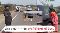 उन्हाचा कडाका, वडिलांची गाडी पाहताच लेक धावली; पवार-सुळेंच्या अनोख्या भेटीची सर्वत्र चर्चा