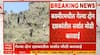 Jammu Kashmir Pahalgam Update | दहशतवाद्यांना मदत करणाऱ्या 446 पेक्षा जास्त लोकांना घेतलं ताब्यात