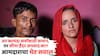 Seema Haider: पाकिस्तानी नागरिकांना देश सोडण्यास सांगितलं, मग सीमा हैदरचं काय? महाराष्ट्रातील आमदाराची केंद्र सरकारकडे मोठी मागणी