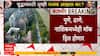 Mock Drills in Maharashtra : मुंबई, पुणे,नाशिक ते रत्नागिरी, सिंधुदुर्ग..16 ठिकाणी युद्धाची मॉकड्रील