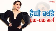 माधुरी दीक्षित ने करियर के टॉप पर शादी करके छोड़ी इंडस्ट्री, संजय दत्त संग जुड़ा नाम, अब ये कर रही एक्ट्रेस