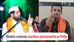 इथली शिवसेना भाजपच्या दावणीला बांधण्यासाठीच हा निर्णय; परभणीत शिंदेंच्या शिवसेनेत घमासान