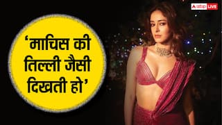 कभी माचिस की तिल्ली कहते थे, अब बट सर्जरी के आरोपों पर अनन्या पांडे ने तोड़ी चुप्पी, बोलीं- 'मैं बड़ी हो रही हूं...'