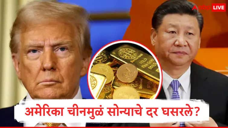 Gold Price: अमेरिका-चीनमुळं सोन्याचे दर घसरले, 10 ग्रॅम सोनं 85 हजारावर येणार का? जाणून घ्या Gold Rate down due to America and China trade deal price may down to 85000 rupees in India marathi news Gold Price: अमेरिका-चीनमुळं सोन्याचे दर घसरले, 10 ग्रॅम सोनं 85 हजारावर येणार का? जाणून घ्या