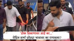 ‘डोकं ठिकाणावर आहे का...’ रोहित शर्मा छोट्या भावावर का रागावला? व्हिडीओ व्हायरल