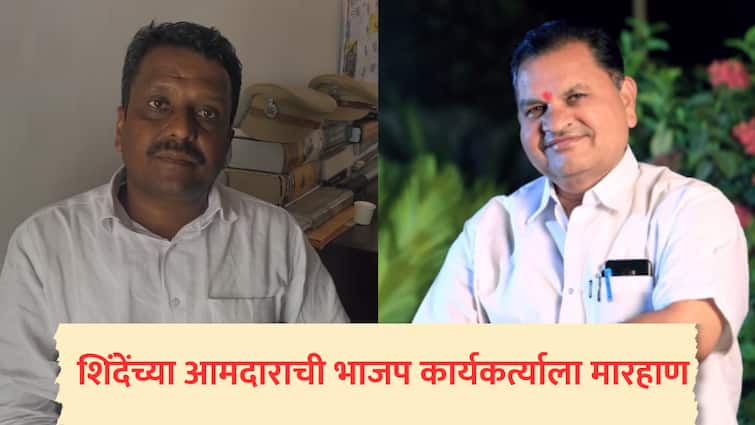 Ramesh Bornare assaults BJP worker kailas pawar shiv sena vaijapur mla threatens to kill chhatrapati sambhajinagar politics marathi news  Ramesh Bornare : शिंदेंचे आमदार रमेश बोरनारेंची भाजप कार्यकर्त्याला मारहाण, जीवे मारण्याची धमकी, पोलिसही दखल घेईनात