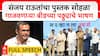 Sharad Tandale Speech : संजय राऊतांचा पुस्तक सोहळा गाजवणाऱ्या बीडच्या पठ्ठ्याचे भाषण : ABP Majha