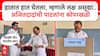 Ajit Pawar Meet Harshvardhan patil : अजितदादांचा हर्षवर्धन पाटलांना मिश्कील टोला
