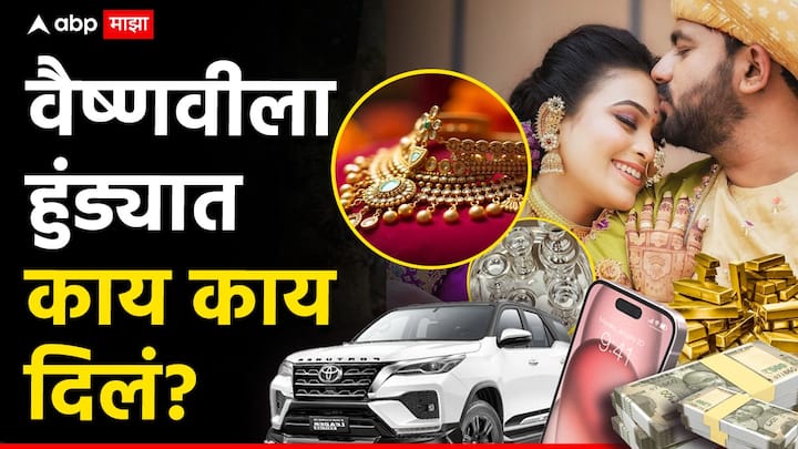 Vaishnavi Hagwane: अजित पवारांच्या राष्ट्रवादी काँग्रेस पक्षाचे मुळशी तालुका अध्यक्ष राजेंद्र हगवणेंच्या लहान सुनेने आत्महत्या केली. वैष्णवी यांनी राहत्या घरात गळफास घेतल्याने खळबळ उडाली आहे.