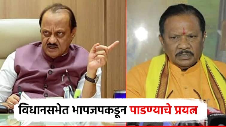 Dharmarao baba atram BJP tried to overthrow me now there is no compromise NCP Ajit pawar leader in Mahayuti blows trumpet मला पाडण्यासाठी भाजपनेच प्रयत्न केले, आता तडजोड नाही; महायुतीमधील राष्ट्रवादीच्या नेत्यानं रणशिंग फुंकलं
