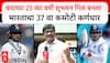 Shubhman Gill : वयाच्या 25 व्या वर्षी शुभमन गिल बनला भारताचा 37 वा कसोटी कर्णधार