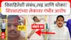 Siddhant Shirsat Controversy : विवाहितेशी संबंध,लग्न आणि धोका!शिरसाटांच्या लेकावर गंभीर आरोप