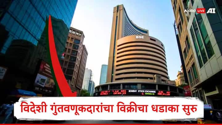 Share Market : विदेशी गुंतवणूकदारांनी 2025 मध्ये 1,21,414 कोटी रुपयांच्या शेअर्सची विक्री केली आहे. तर, भारतीय गुंतवणूकदारांनी 275264 कोटी रुपयांचे शेअर खरेदी केलेत.