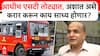 Srirang Barge on ST : आधीच एसटी तोट्यात, अशात असे करार करून काय साध्य होणार? -श्रीरंग बरगे