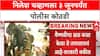 Nilesh Chavan Custody : निलेश चव्हाणला ३ जूनपर्यंत पोलीस कोठडी, हगवणे कुटुंबास मदत केल्यानं गुन्हा