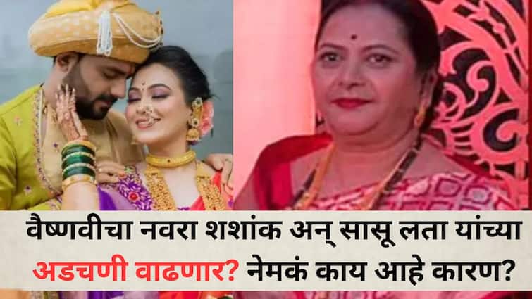 Vaishnavi Hagawane Death: वैष्णवीचा नवरा शशांक अन् सासू लता यांच्या अडचणी वाढणार? हगवणे कुटुंबीयांचे जेसीबी मशीन जप्त, तपासाला वेग Vaishnavi Hagawane Death jcb machine seized from hagawane family mahalunge police Vaishnavi Hagawane Death: वैष्णवीचा नवरा शशांक अन् सासू लता यांच्या अडचणी वाढणार? हगवणे कुटुंबीयांचे जेसीबी मशीन जप्त, तपासाला वेग