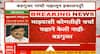 Sudhakar Badgujar Nashik : ठाकरे गटाकडून पक्षातून हकालपट्टी, सुधाकर बडगुजर यांची पहिली प्रतिक्रिया
