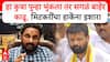Amol Mitkari : हा कुत्रा पुन्हा भुंकला तर सगळं बाहेर काढू, अमोल मिटकरींचा हाकेंना इशारा ABP MAJHA