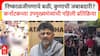 D K Shivakumar on RCB Stampede : बंगळुरुत चेंगराचेंगरीवर कर्नाटकच्या उपमुख्यमंत्र्यांची प्रतिक्रिया
