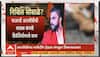 Who Is Nikhil Sosale? : चेंगराचेंगरी प्रकरण; बंगळुरू विमानतळावरुन अटक, कोण आहे निखिल सोसाळे?