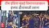 Indian Cricket Team : टीम इंडिया मुंबई विमानतळावरुन इंग्लंड दौऱ्यासाठी रवाना