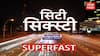 City 60 Superfast News : टॉप 60 बातम्यांचा वेगवान आढावा : 07 June 2025 : 9 PM : ABP Majha