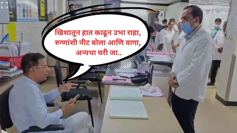 खिशातून हात काढून उभा राहा, आरोग्य मंत्र्यांची फिल्मी एन्ट्री, मेडिकल ऑफिसर जागेवर सस्पेंड, उद्धट वर्तनावरुन झाडलं! Goa health minister Vishwajit Rane film style entry medical officer suspended on the spot Marathi News खिशातून हात काढून उभा राहा, आरोग्य मंत्र्यांची फिल्मी एन्ट्री, मेडिकल ऑफिसर जागेवर सस्पेंड, उद्धट वर्तनावरुन झाडलं!