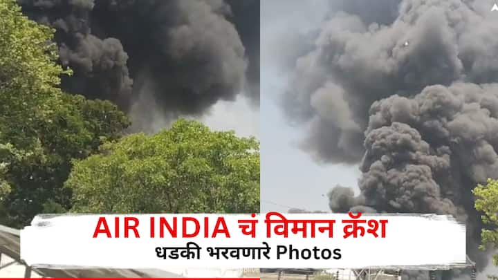 अपघाताच्या कारणांबाबतही अद्याप स्पष्टता नाही. प्रशासन आणि आपत्कालीन यंत्रणा घटनास्थळी दाखल झाल्या असून, परिस्थिती नियंत्रणात आणण्याचे प्रयत्न सुरू आहेत.