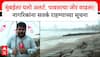 Mumbai Rain Dadar : मुंबईला यलो अलर्ट, पावसाचा जोर वाढला; नागरिकांना सतर्क राहण्याच्या सूचना
