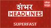 Top 100 : टॉप 100 : बातम्यांचा वेगवान सुपरफास्ट आढावा : 7 PM : 21 June 2025 : ABP Majha