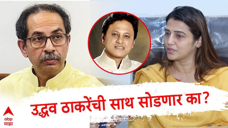 Tejasvi Ghosalkar appointed as Mumbai bank director speak about joining BJP and leaving Uddhav Thackeray Tejasvi Ghosalkar: उद्धव ठाकरे माझे कुटुंबप्रमुख, मी अजूनही त्यांच्यासोबतच; मुंबई बँकेचं संचालकपद मिळाल्यानंतर तेजस्वी घोसाळकरांचं स्पष्टीकरण
