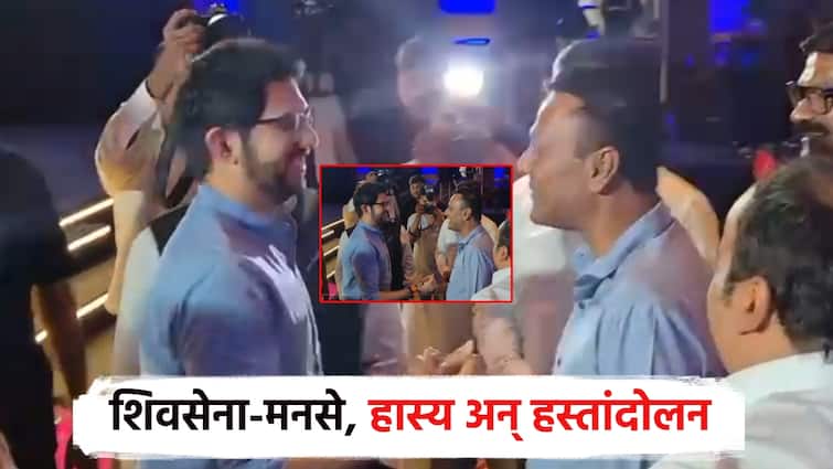 Video: मराठीच्या मुद्द्यावर एकत्र येणार? आदित्य ठाकरे अन् संदीप देशपांडेंची भेट; हास्य, हस्तांदोलन अन् गप्पा Aditya Thackeray and Sandeep Deshpande meet mumbai Laughter handshake and chat Will they come together on the issue of Marathi Video: मराठीच्या मुद्द्यावर एकत्र येणार? आदित्य ठाकरे अन् संदीप देशपांडेंची भेट; हास्य, हस्तांदोलन अन् गप्पा